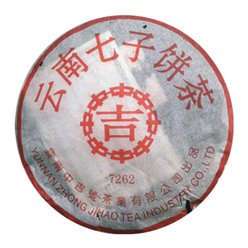 2008 7262茶品图